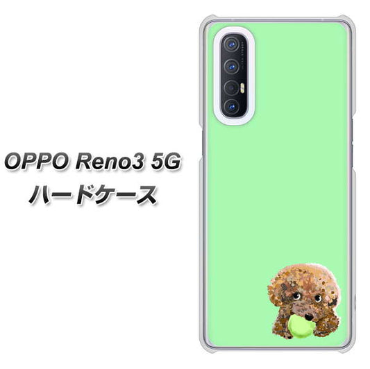 SoftBank OPPO Reno3 5G 高画質仕上げ 背面印刷 ハードケース【YJ055 トイプードル＆ボール（グリーン）】