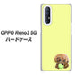 SoftBank OPPO Reno3 5G 高画質仕上げ 背面印刷 ハードケース【YJ056 トイプードル＆ボール（イエロー）】