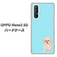 SoftBank OPPO Reno3 5G 高画質仕上げ 背面印刷 ハードケース【YJ062 トイプードルアプリコット（ブルー）】