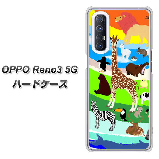 SoftBank OPPO Reno3 5G 高画質仕上げ 背面印刷 ハードケース【YJ201 アニマルプラネット】