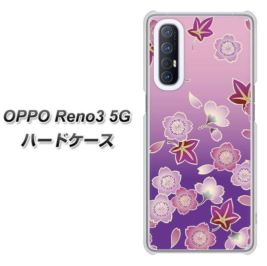 SoftBank OPPO Reno3 5G 高画質仕上げ 背面印刷 ハードケース【YJ324 和柄 桜 もみじ】