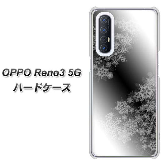 SoftBank OPPO Reno3 5G 高画質仕上げ 背面印刷 ハードケース【YJ340 モノトーン 雪の結晶 】
