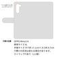 SIMフリー OPPO Reno3 A 画質仕上げ プリント手帳型ケース(薄型スリム)【YC916 ピンククロスｓ】