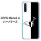 SIMフリー OPPO Reno3 A 高画質仕上げ 背面印刷 ハードケース【027 ハーフデビット】
