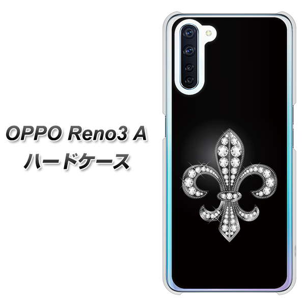 SIMフリー OPPO Reno3 A 高画質仕上げ 背面印刷 ハードケース【042 ラインストーン風の印刷ゴージャスユリ】