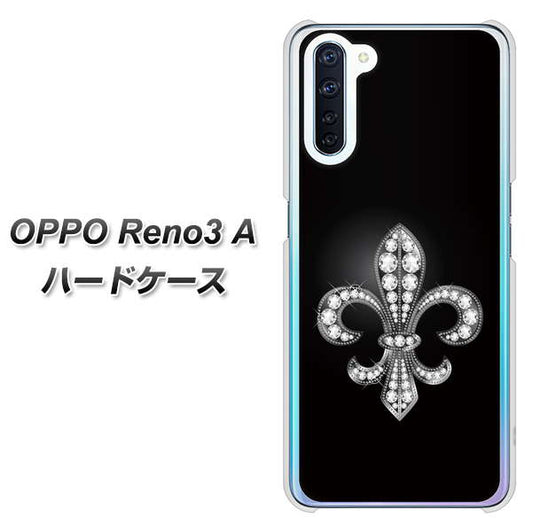 SIMフリー OPPO Reno3 A 高画質仕上げ 背面印刷 ハードケース【042 ラインストーン風の印刷ゴージャスユリ】