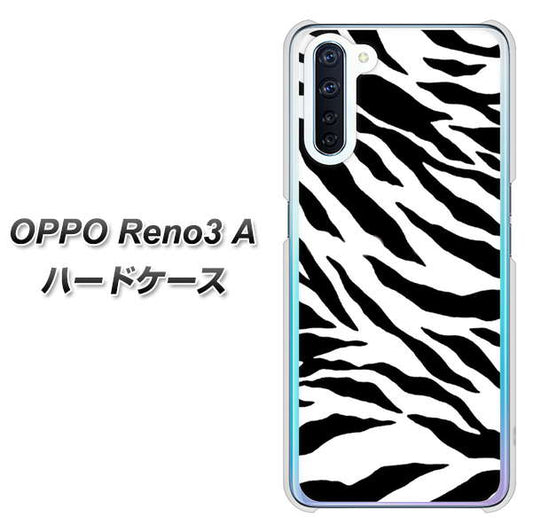 SIMフリー OPPO Reno3 A 高画質仕上げ 背面印刷 ハードケース【054 ゼブラ】