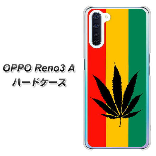 SIMフリー OPPO Reno3 A 高画質仕上げ 背面印刷 ハードケース【083 大麻ラスタカラー】