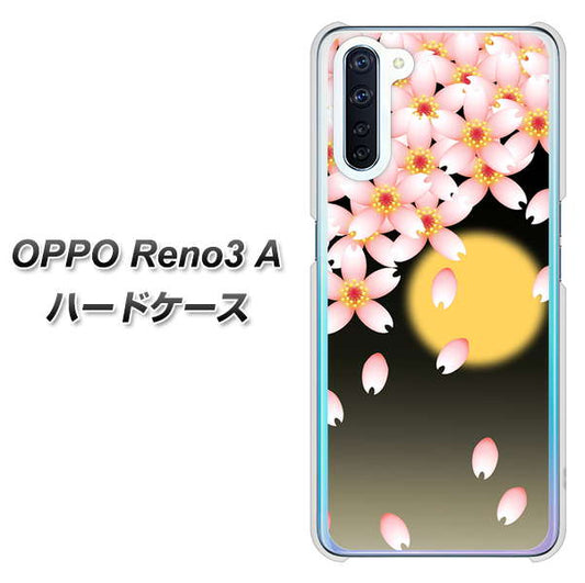 SIMフリー OPPO Reno3 A 高画質仕上げ 背面印刷 ハードケース【136 満月と夜桜】