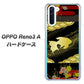 SIMフリー OPPO Reno3 A 高画質仕上げ 背面印刷 ハードケース【174 天の川の金魚】