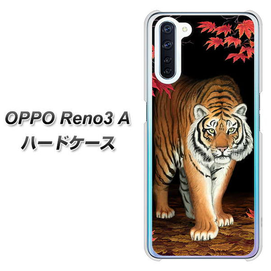 SIMフリー OPPO Reno3 A 高画質仕上げ 背面印刷 ハードケース【177 もみじと虎】