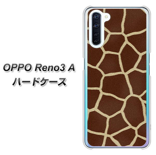 SIMフリー OPPO Reno3 A 高画質仕上げ 背面印刷 ハードケース【209 キリンの背中】