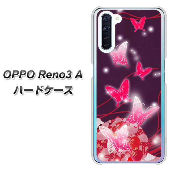 SIMフリー OPPO Reno3 A 高画質仕上げ 背面印刷 ハードケース【251 紅の蝶】