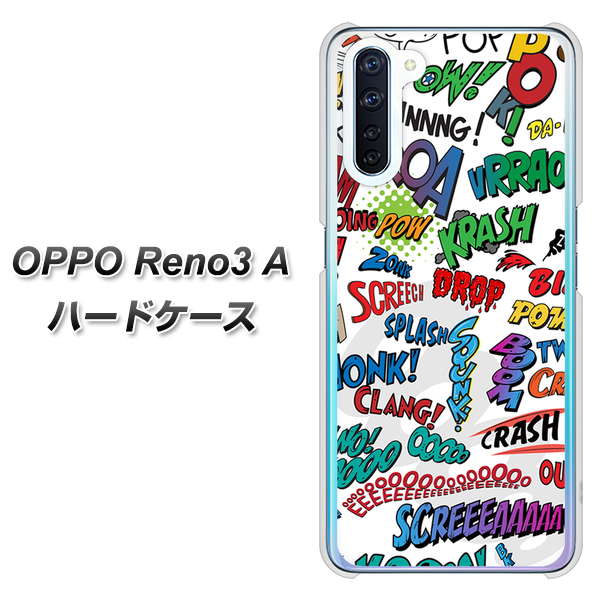 SIMフリー OPPO Reno3 A 高画質仕上げ 背面印刷 ハードケース【271 アメリカン キャッチコピー】
