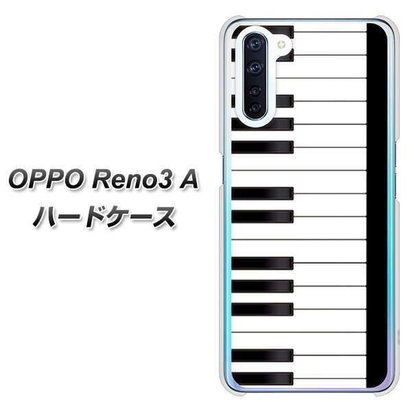 SIMフリー OPPO Reno3 A 高画質仕上げ 背面印刷 ハードケース【292 ピアノ】