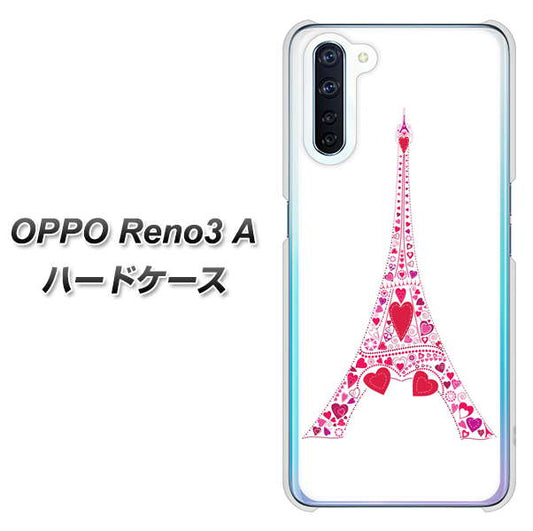 SIMフリー OPPO Reno3 A 高画質仕上げ 背面印刷 ハードケース【294 ハート色の塔】