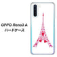 SIMフリー OPPO Reno3 A 高画質仕上げ 背面印刷 ハードケース【294 ハート色の塔】