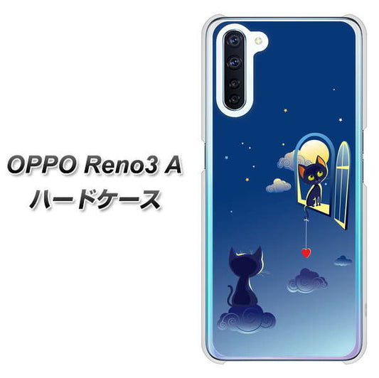 SIMフリー OPPO Reno3 A 高画質仕上げ 背面印刷 ハードケース【341 恋の駆け引き】
