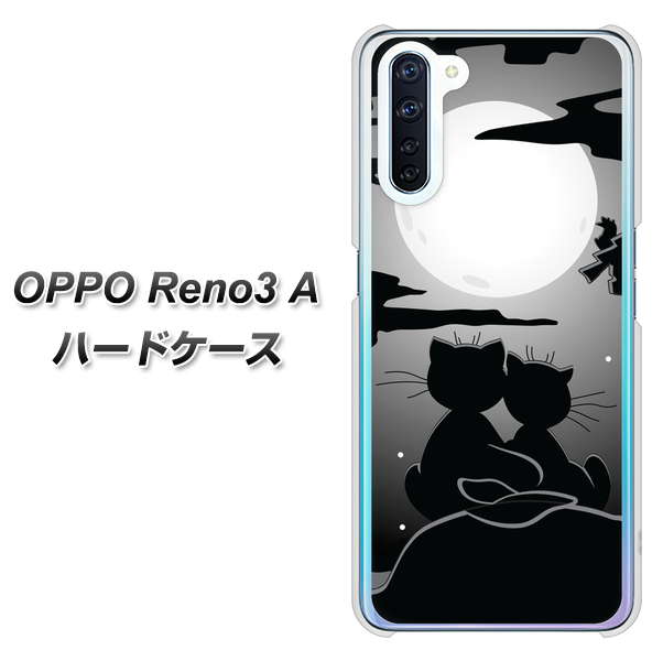 SIMフリー OPPO Reno3 A 高画質仕上げ 背面印刷 ハードケース【342 月夜の二人】