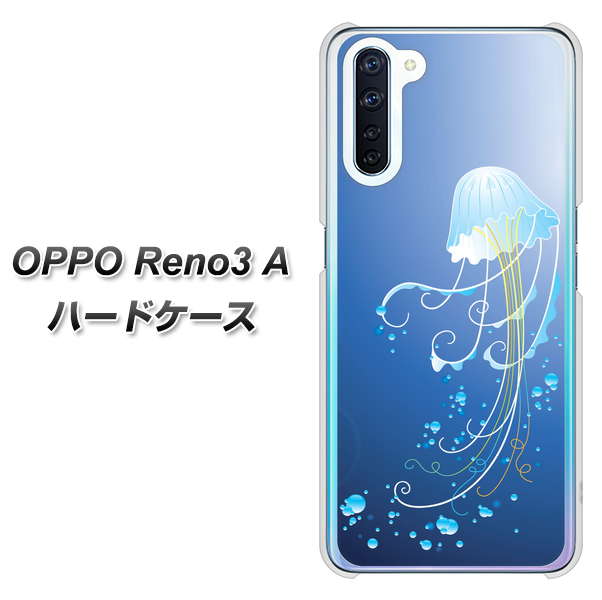 SIMフリー OPPO Reno3 A 高画質仕上げ 背面印刷 ハードケース【362 ジェリーフィシュ】