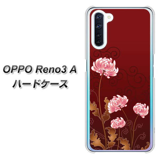 SIMフリー OPPO Reno3 A 高画質仕上げ 背面印刷 ハードケース【375 優美な菊】