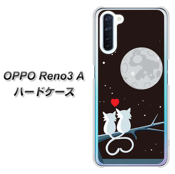 SIMフリー OPPO Reno3 A 高画質仕上げ 背面印刷 ハードケース【376 恋するしっぽ】