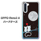 SIMフリー OPPO Reno3 A 高画質仕上げ 背面印刷 ハードケース【376 恋するしっぽ】