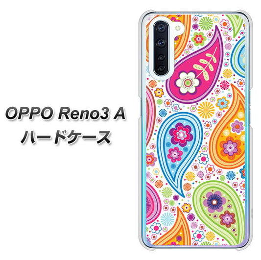SIMフリー OPPO Reno3 A 高画質仕上げ 背面印刷 ハードケース【378 カラフルペイズリー】