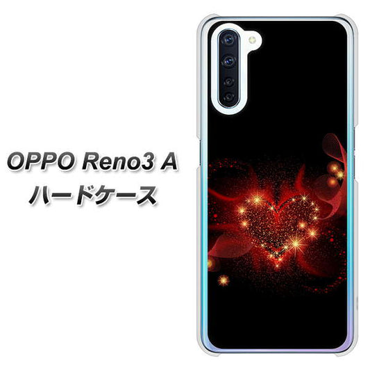 SIMフリー OPPO Reno3 A 高画質仕上げ 背面印刷 ハードケース【382 ハートの創生】