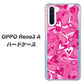 SIMフリー OPPO Reno3 A 高画質仕上げ 背面印刷 ハードケース【383 ピンクのハート】