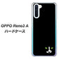 SIMフリー OPPO Reno3 A 高画質仕上げ 背面印刷 ハードケース【398 黒ネコ】