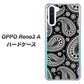 SIMフリー OPPO Reno3 A 高画質仕上げ 背面印刷 ハードケース【421 ベイズリー】