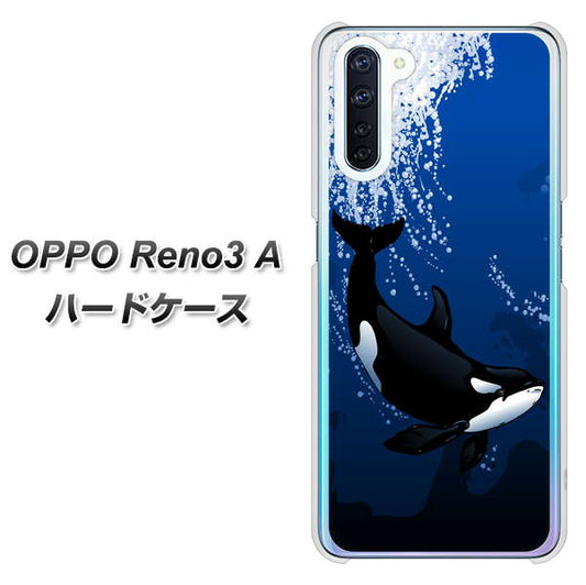 SIMフリー OPPO Reno3 A 高画質仕上げ 背面印刷 ハードケース【423 シャチ】
