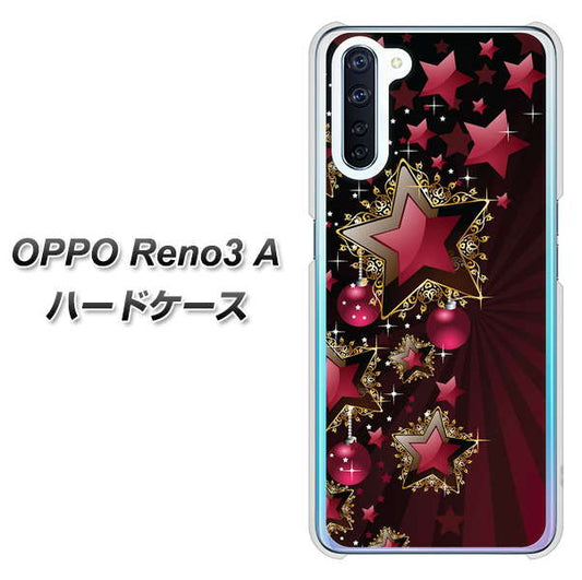 SIMフリー OPPO Reno3 A 高画質仕上げ 背面印刷 ハードケース【434 星の壁】