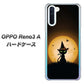 SIMフリー OPPO Reno3 A 高画質仕上げ 背面印刷 ハードケース【440 猫の魔法使い】
