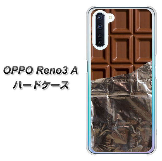 SIMフリー OPPO Reno3 A 高画質仕上げ 背面印刷 ハードケース【451 板チョコ】