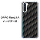 SIMフリー OPPO Reno3 A 高画質仕上げ 背面印刷 ハードケース【461 カーボン】
