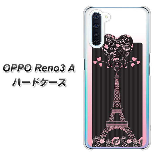 SIMフリー OPPO Reno3 A 高画質仕上げ 背面印刷 ハードケース【469 ピンクのエッフェル塔】