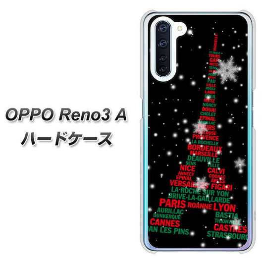 SIMフリー OPPO Reno3 A 高画質仕上げ 背面印刷 ハードケース【525 エッフェル塔bk-cr】