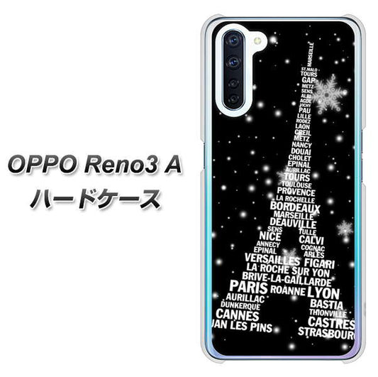 SIMフリー OPPO Reno3 A 高画質仕上げ 背面印刷 ハードケース【528 エッフェル塔bk-wh】