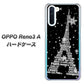 SIMフリー OPPO Reno3 A 高画質仕上げ 背面印刷 ハードケース【528 エッフェル塔bk-wh】