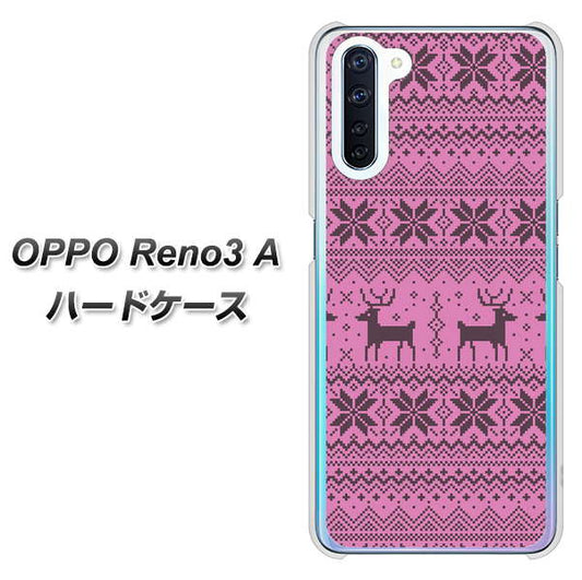 SIMフリー OPPO Reno3 A 高画質仕上げ 背面印刷 ハードケース【543 シンプル絵パープル】