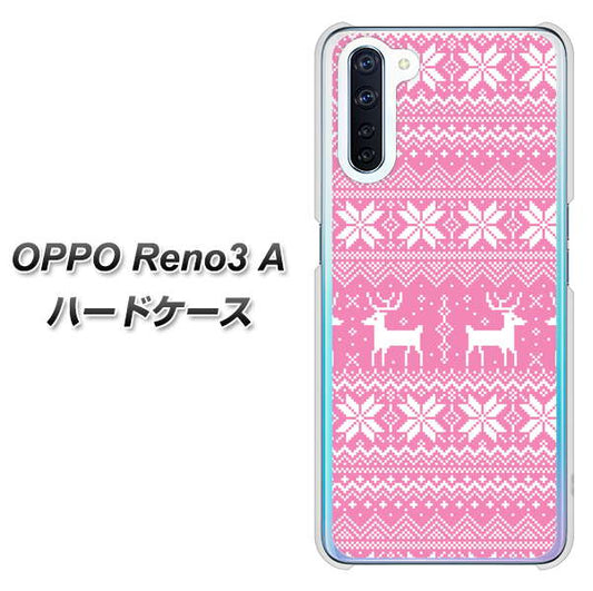 SIMフリー OPPO Reno3 A 高画質仕上げ 背面印刷 ハードケース【544 シンプル絵ピンク】