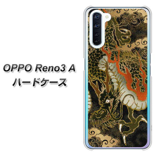 SIMフリー OPPO Reno3 A 高画質仕上げ 背面印刷 ハードケース【558 いかずちを纏う龍】