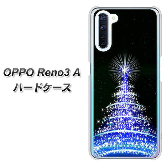 SIMフリー OPPO Reno3 A 高画質仕上げ 背面印刷 ハードケース【589 ブルーライトツリー】