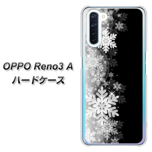 SIMフリー OPPO Reno3 A 高画質仕上げ 背面印刷 ハードケース【603 白銀と闇】