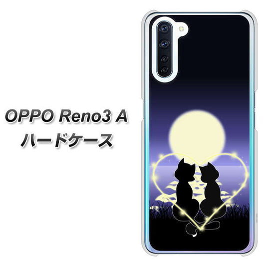 SIMフリー OPPO Reno3 A 高画質仕上げ 背面印刷 ハードケース【604 月明かりの恋ネコ】