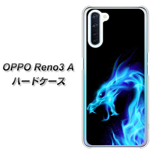 SIMフリー OPPO Reno3 A 高画質仕上げ 背面印刷 ハードケース【616 ドラゴンの叫び】