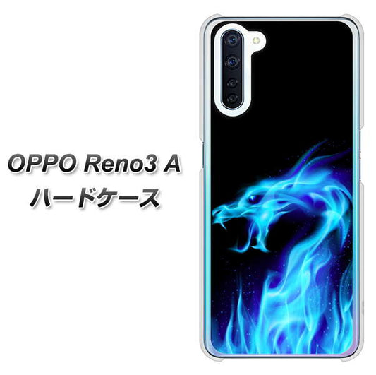 SIMフリー OPPO Reno3 A 高画質仕上げ 背面印刷 ハードケース【617 ブルードラゴン】