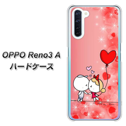 SIMフリー OPPO Reno3 A 高画質仕上げ 背面印刷 ハードケース【655 ハートに染まった恋】